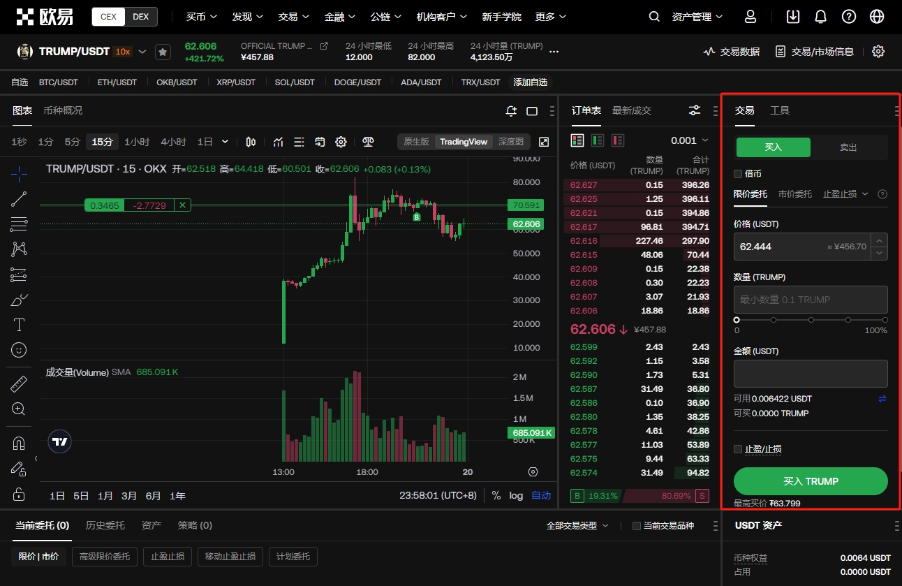 韩红慈善机,构就河南救,援事态发表,ebpay,钱包官网,ebpay下载,ebpay官网