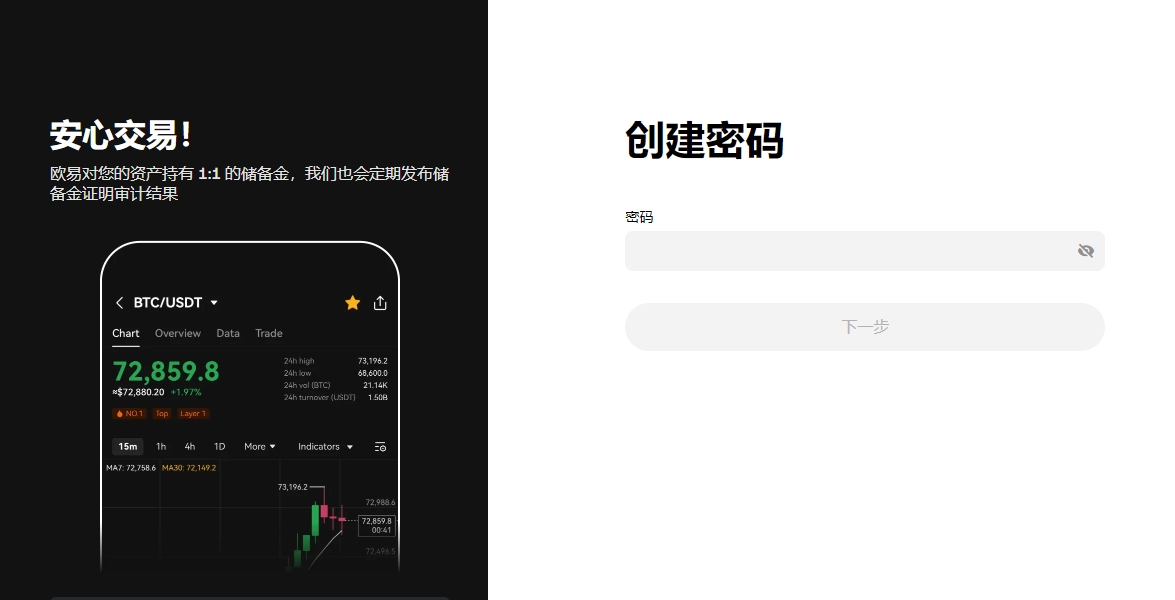 巨资撤离,平台,亿资金潮退,ebpay,钱包官网,ebpay下载,ebpay官网