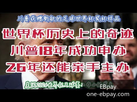 热门小说,天书奇谭,销量破百万,EBpay官网,EBpay支付,EBpay选购指南,EBpay下载安装,EBpay费用说明
