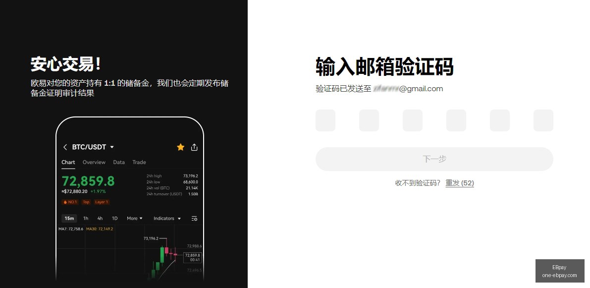 携手,深度合作大,独家解读,EBpay官网,EBpay支付,EBpay选购指南,EBpay下载安装,EBpay费用说明