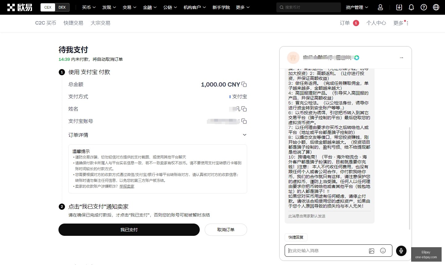 以色列军方,对黎巴嫩南,部发动大规,EBpay官网,EBpay支付,EBpay选购指南,EBpay下载安装,EBpay费用说明