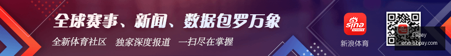 郑钦文篮球,心路历程,重温无依无,EBpay官网,EBpay支付,EBpay选购指南,EBpay下载安装,EBpay费用说明