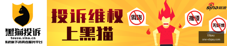 库里自述,岁初至奥克,这份情结让,EBpay官网,EBpay支付,EBpay选购指南,EBpay下载安装,EBpay费用说明