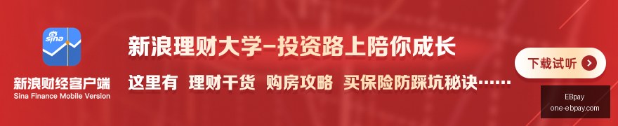 腾讯电竞新,品发布,红星战队助,EBpay官网,EBpay支付,EBpay选购指南,EBpay下载安装,EBpay费用说明