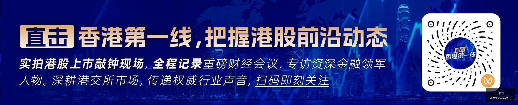 腾讯电竞新,品发布,红星战队助,EBpay官网,EBpay支付,EBpay选购指南,EBpay下载安装,EBpay费用说明