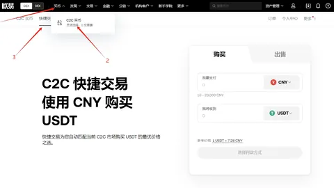 金鹰奖评选组肃清刷票现象，异常投票将被剔除