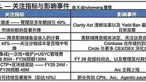 伊朗因疫情防控决定体育赛事停摆，亚冠比赛恐延迟进行