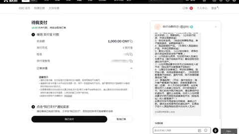 EBpay