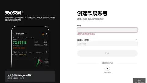 EBpay
