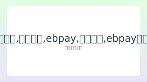 谢文骏勇夺米尔罗斯室内田径赛60米栏银牌