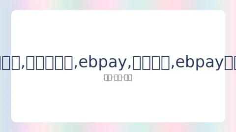 朱婷隋文静入选中央和国家机关青年联合会委员候选人